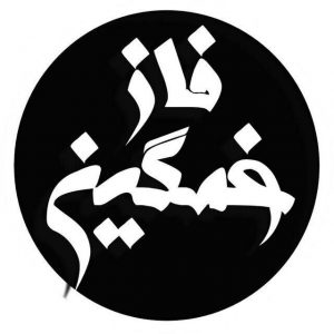 عکس پروفایل