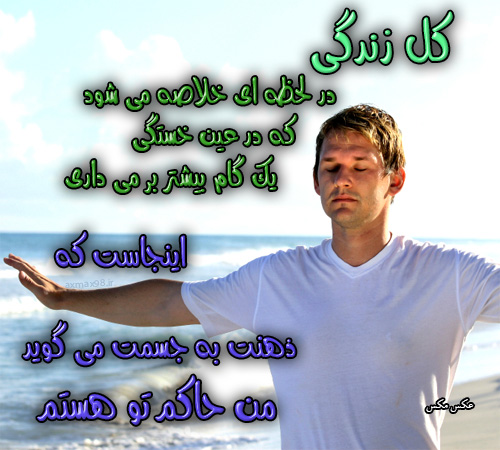 عکس نوشته ذهن برتر 1344