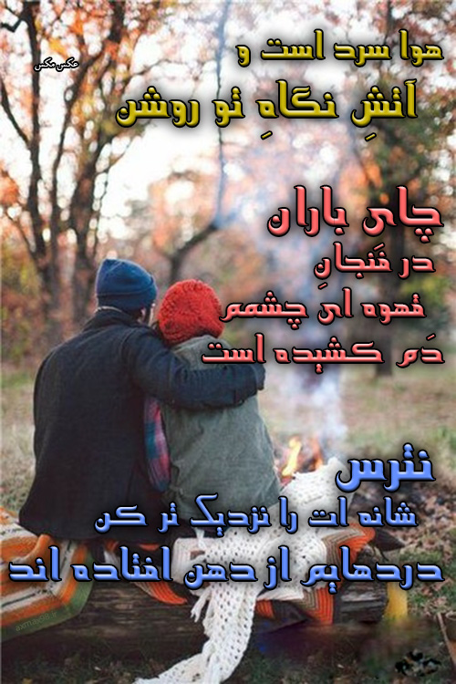 عکس نوشته اشک و زندگی 1457