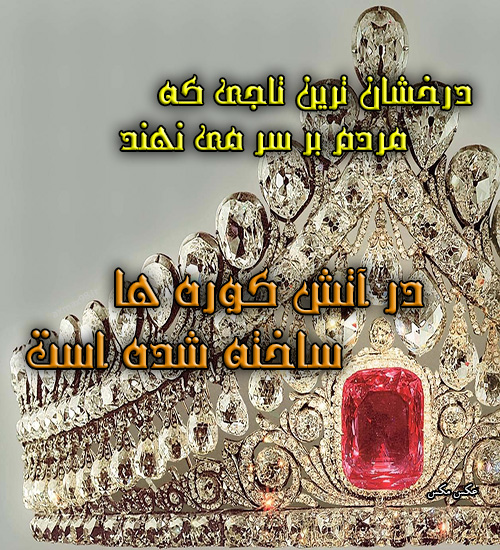 عکس نوشته دشواری 1652