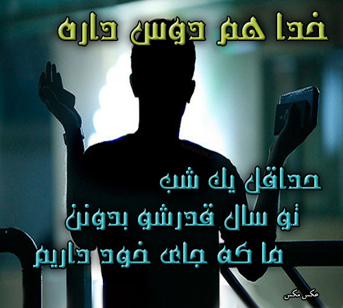 عکس نوشته قدردانی 1803